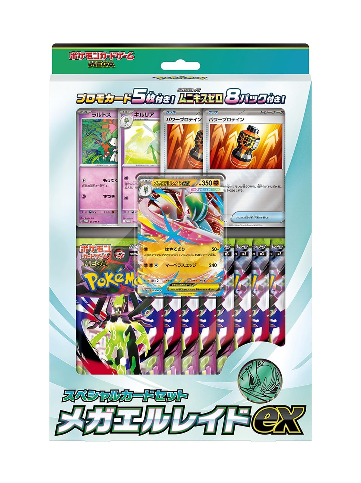 Pokemon Card Game Special Card Set M724461